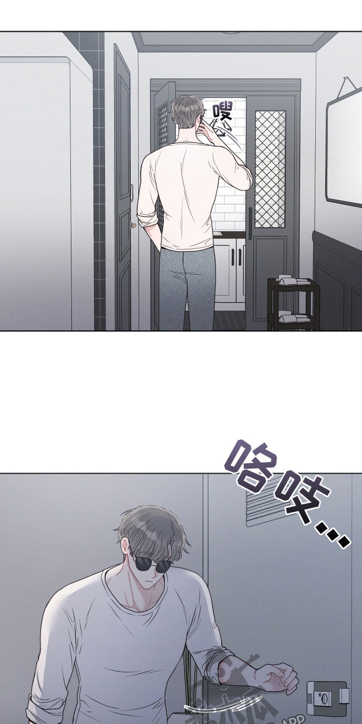第50章：道歉6