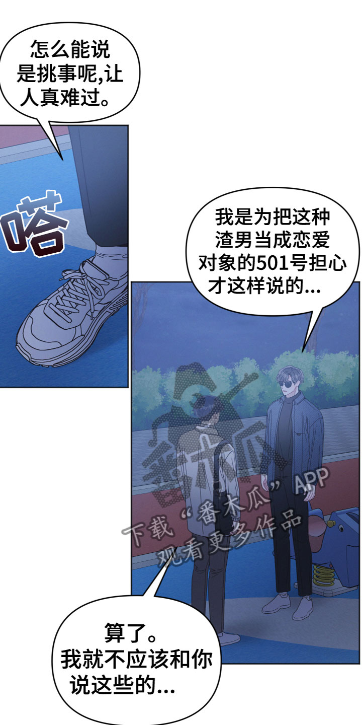 第11章：我帮你14