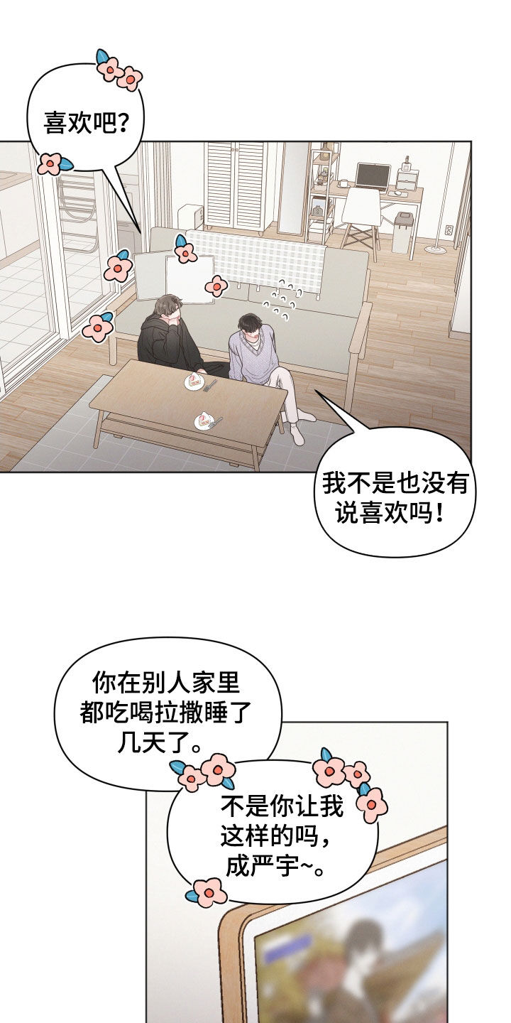 第74章：约定6