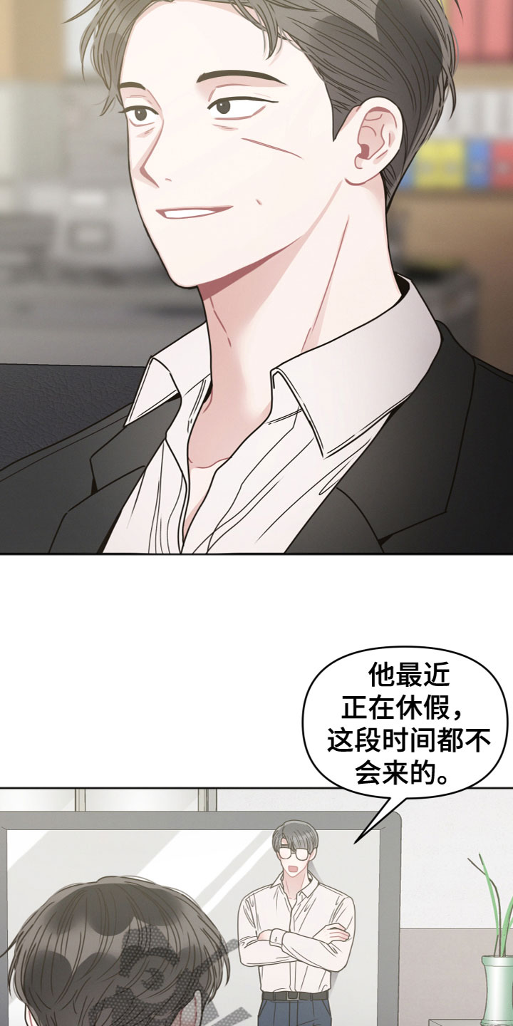 第14章：威胁9