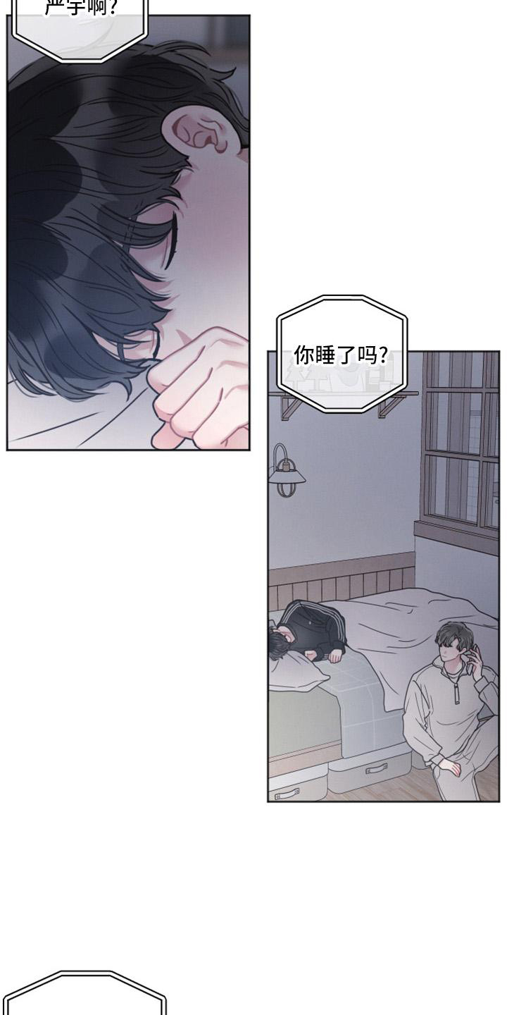 第20章：傻子5