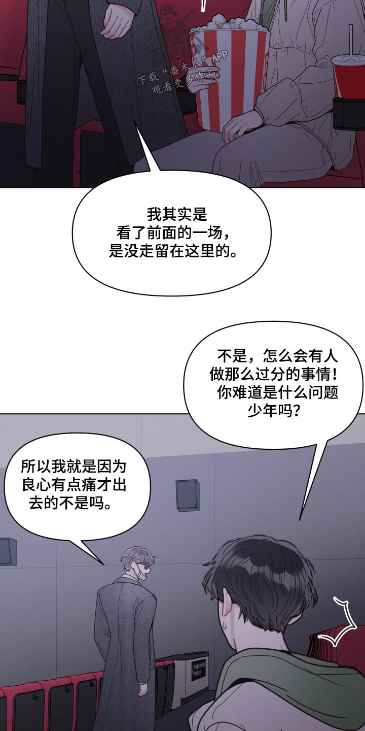 第32章：跟随23