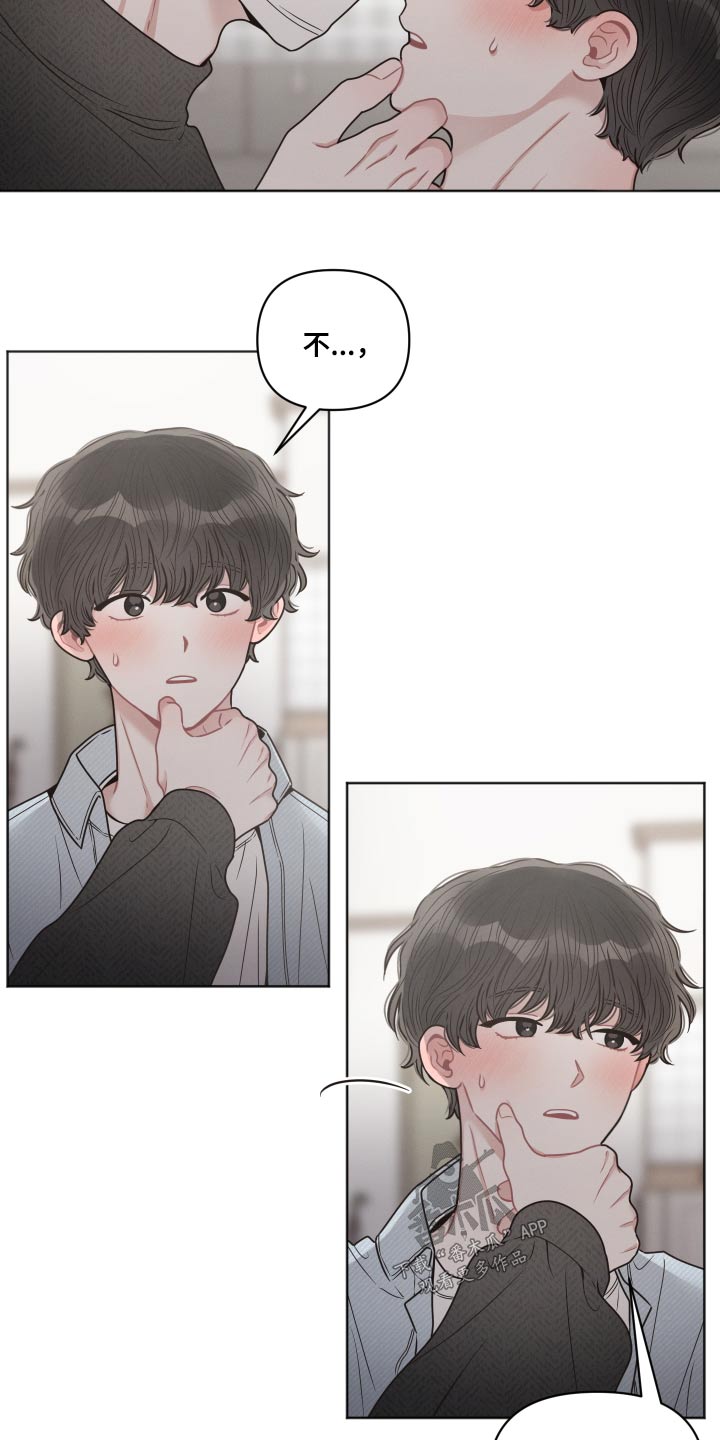 第58章：休息13