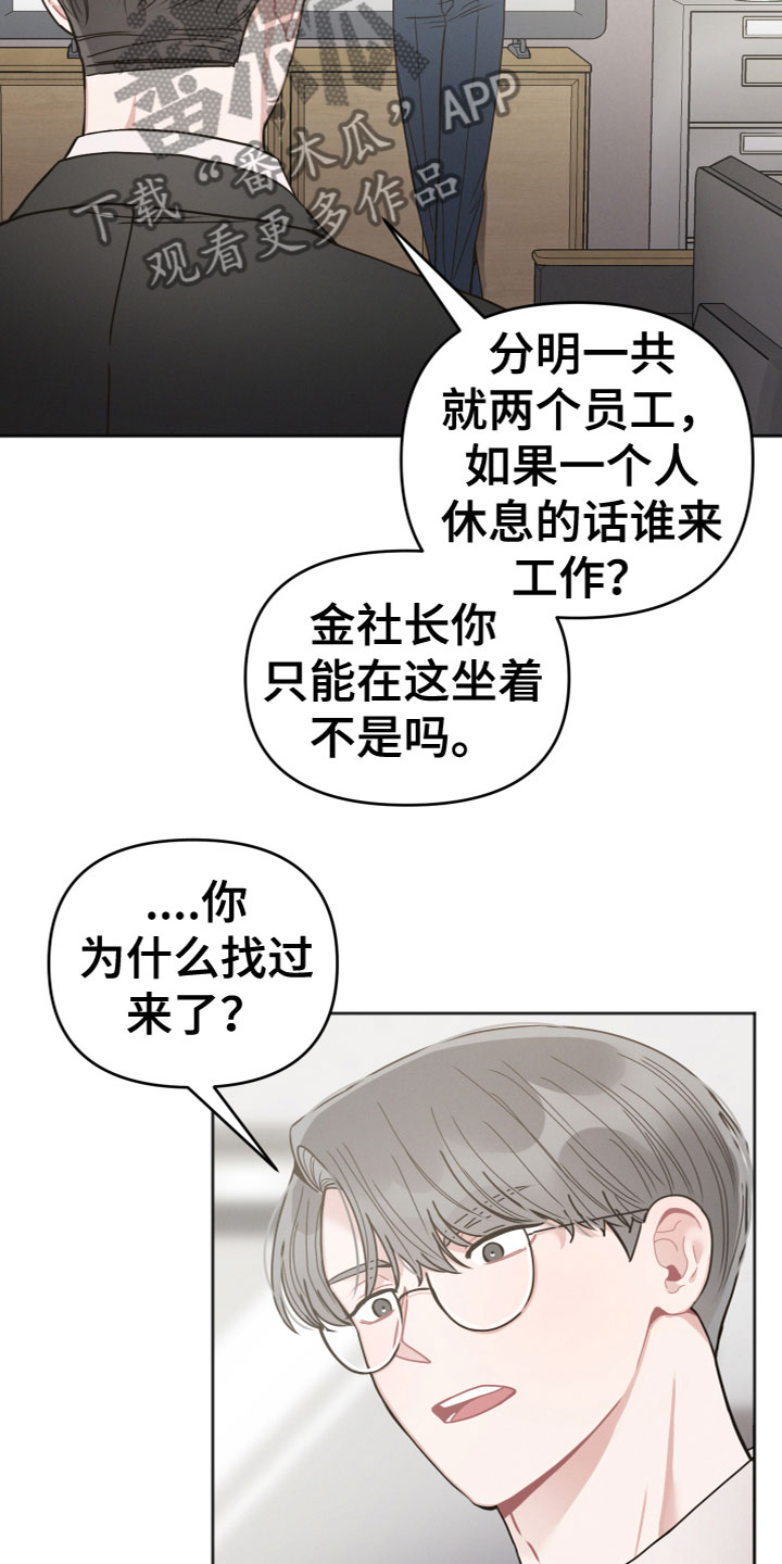 第14章：威胁10