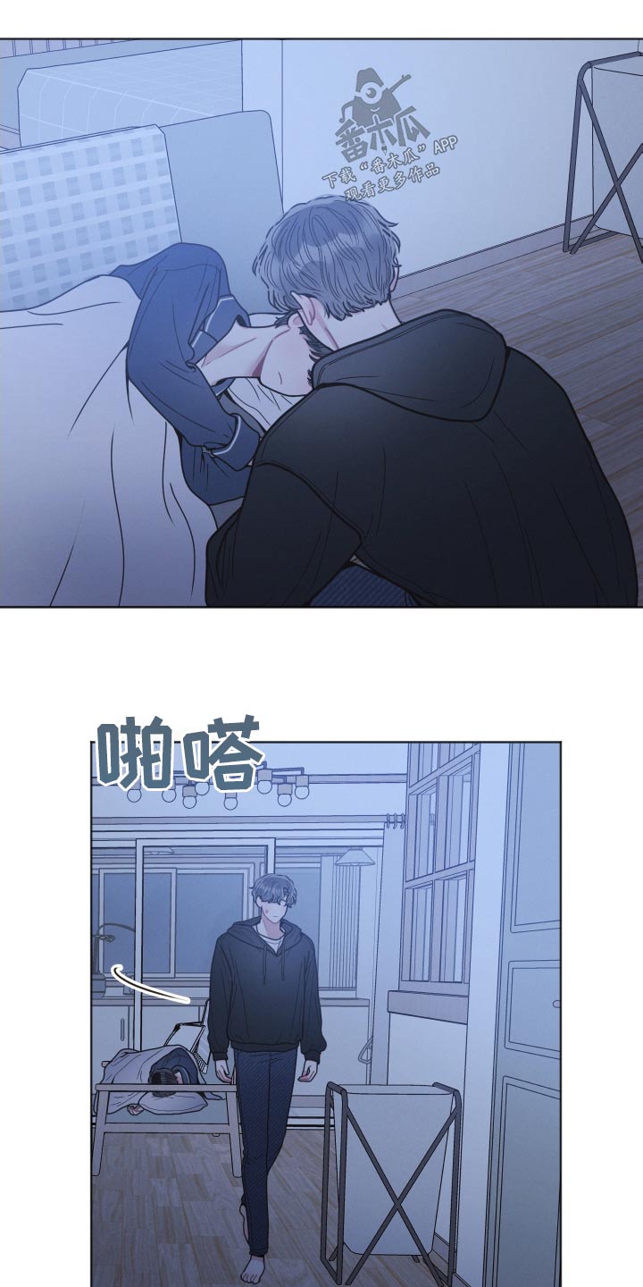 第31章：还没道别4