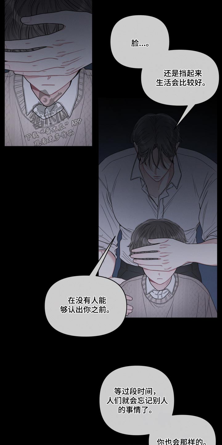第59章：睡一会21