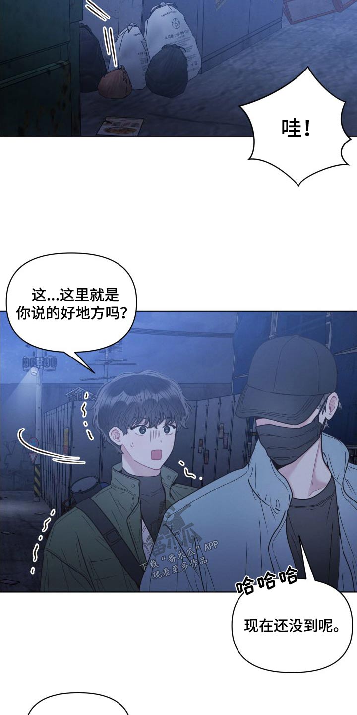 第38章：不害怕2