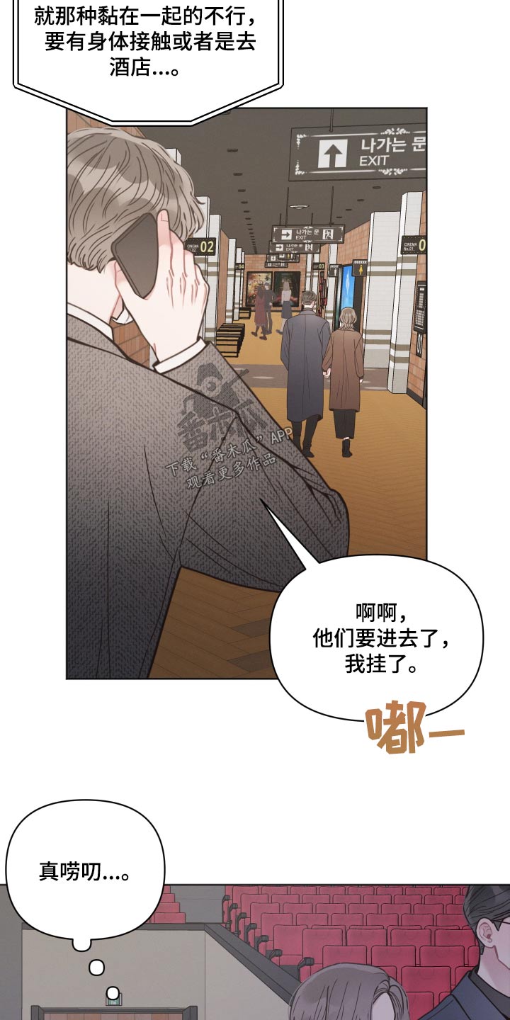 第32章：跟随11
