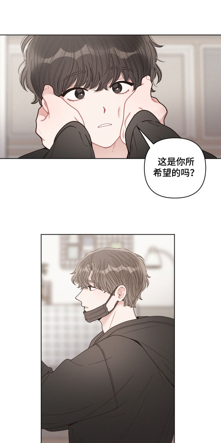 第69章：当成耳边风5