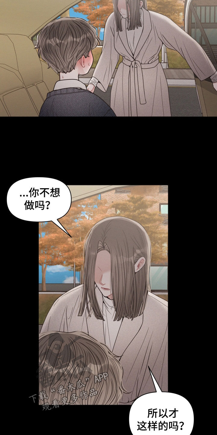 第65章：支招1