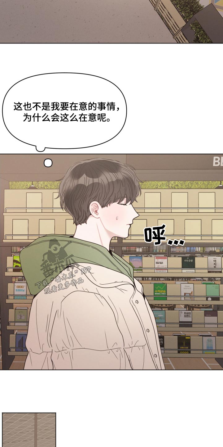 第33章：证据8