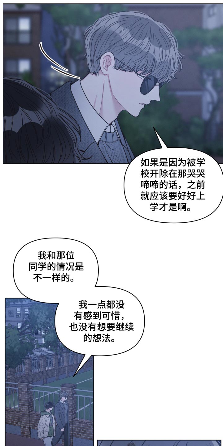 第35章：下雪6