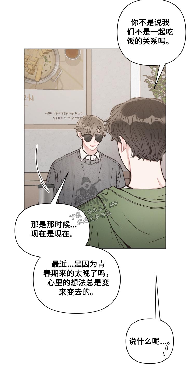 第34章：散步2