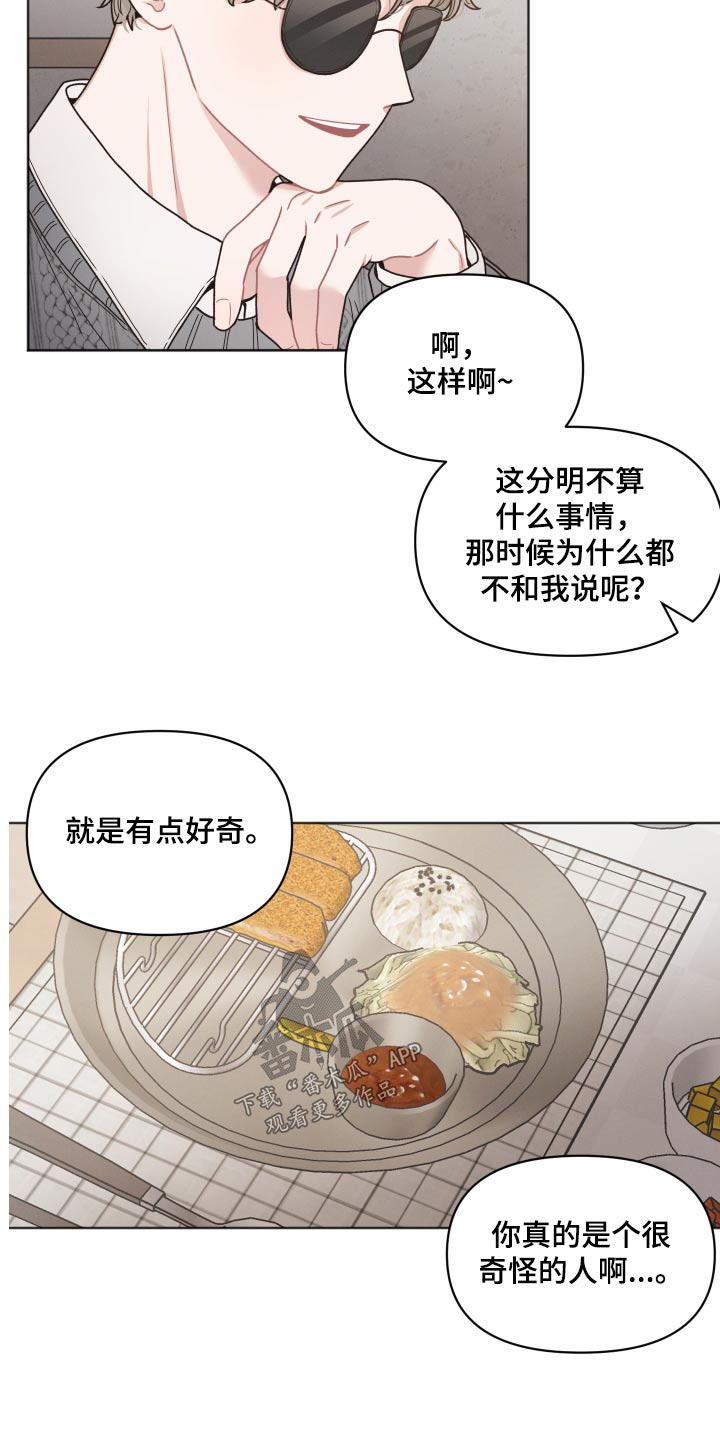 第34章：散步13