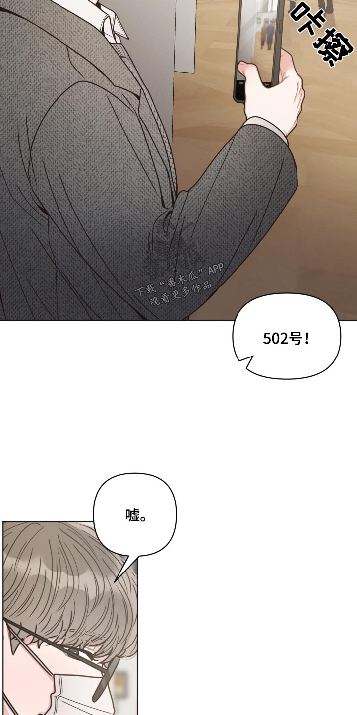第32章：跟随1