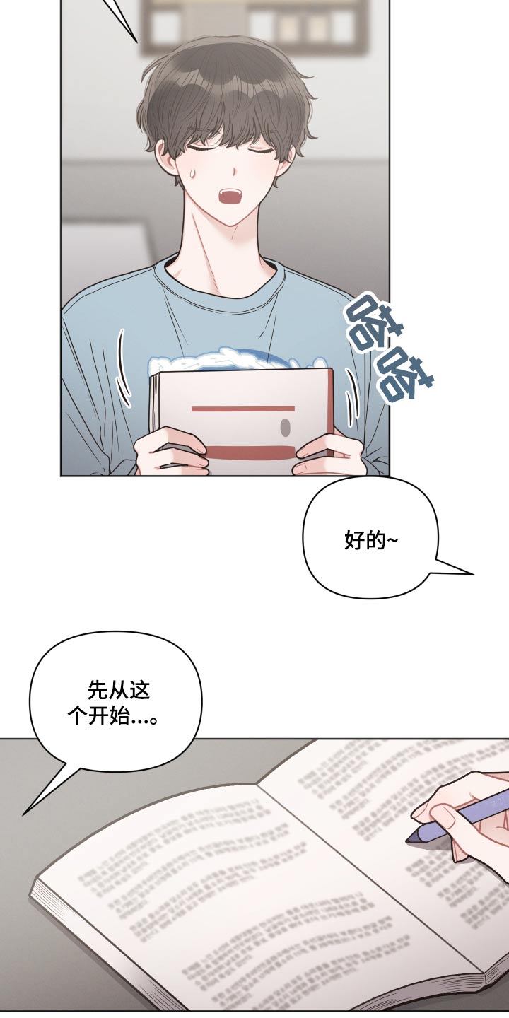第44章：累了11