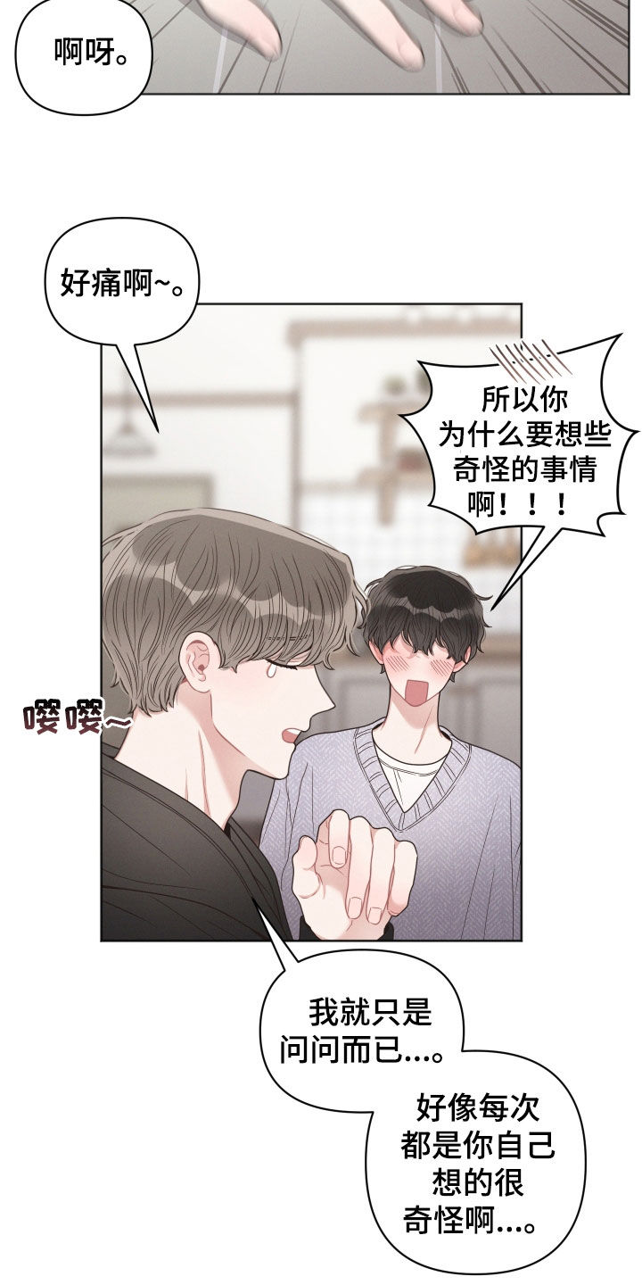 第74章：约定16