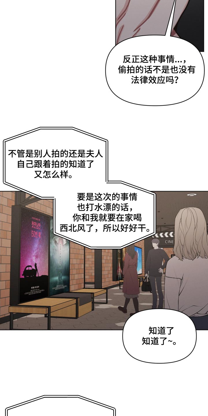 第32章：跟随10