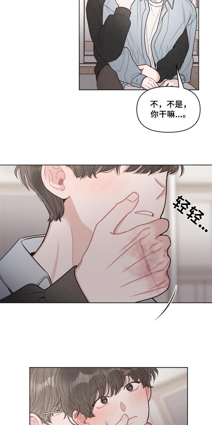 第57章：不想这样9