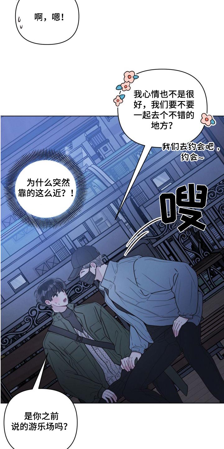 第37章：好地方18