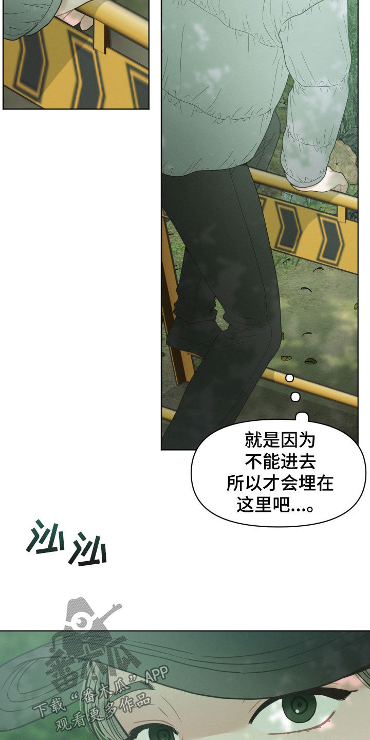 第77章：无人区（第一季完结）5