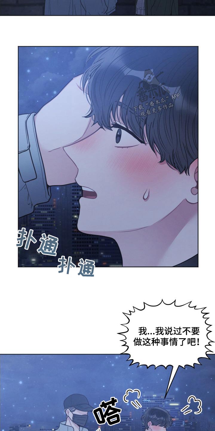 第39章：什么情况8