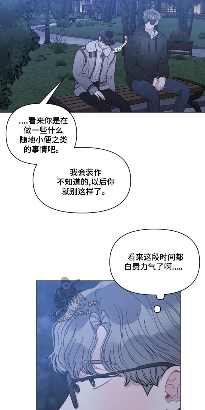 第27章：举止7