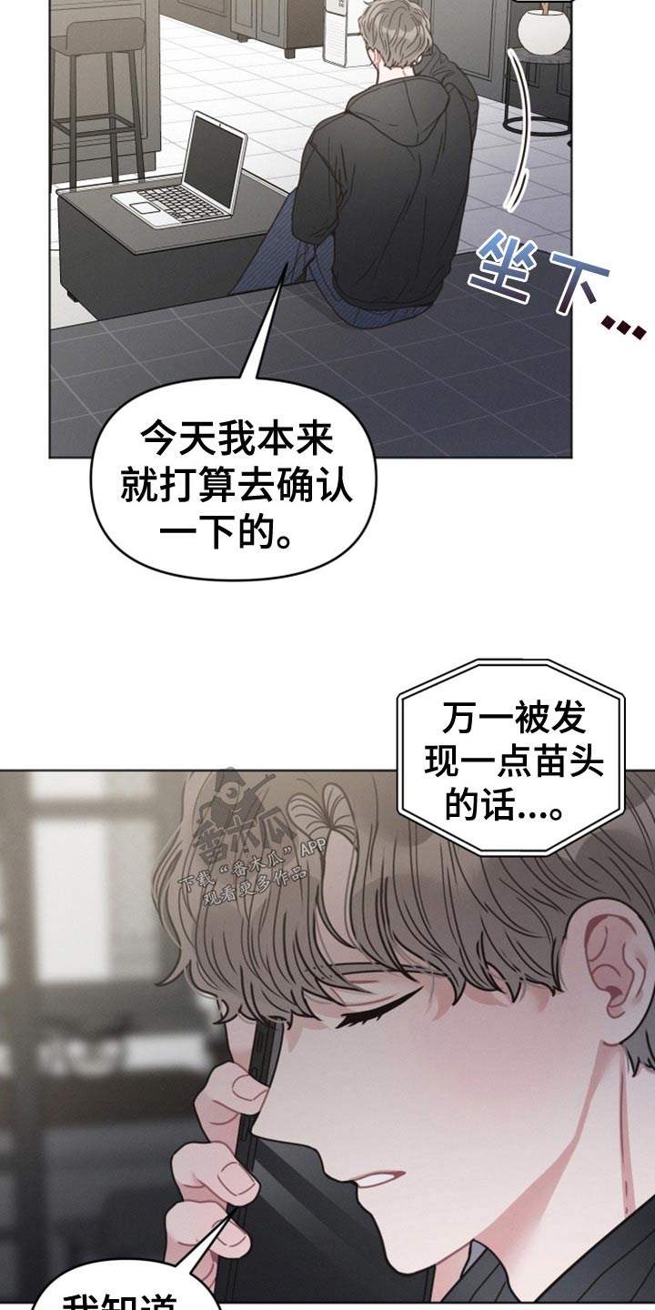 第25章：会帮你7