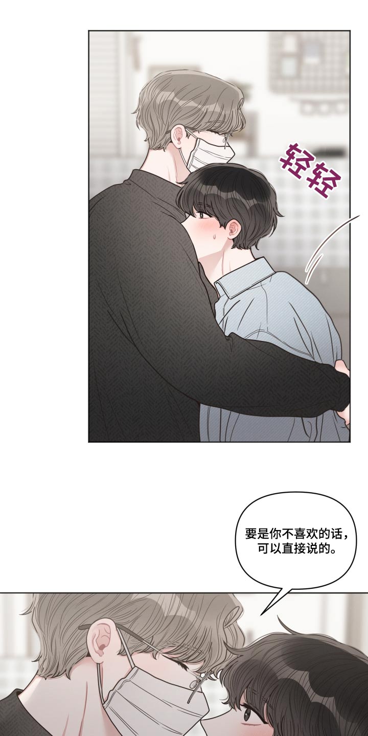 第58章：休息12