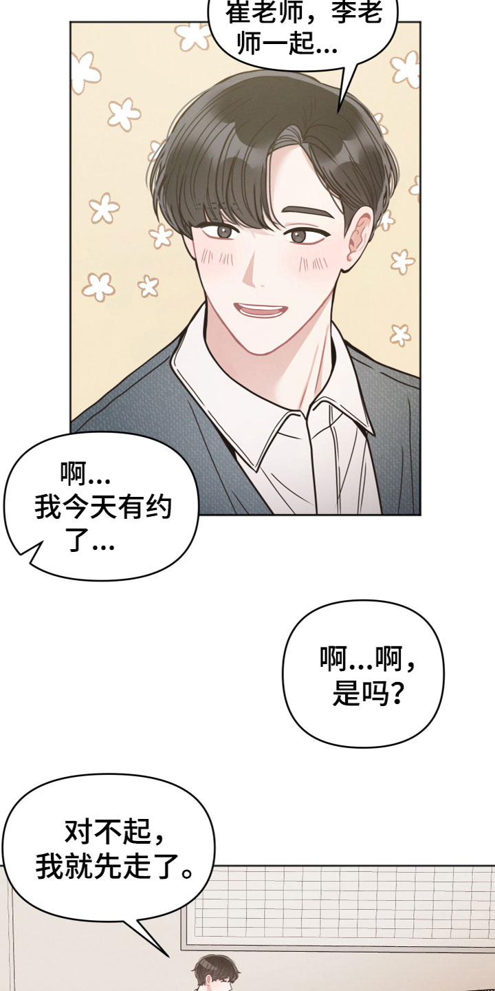 第9章：过去3