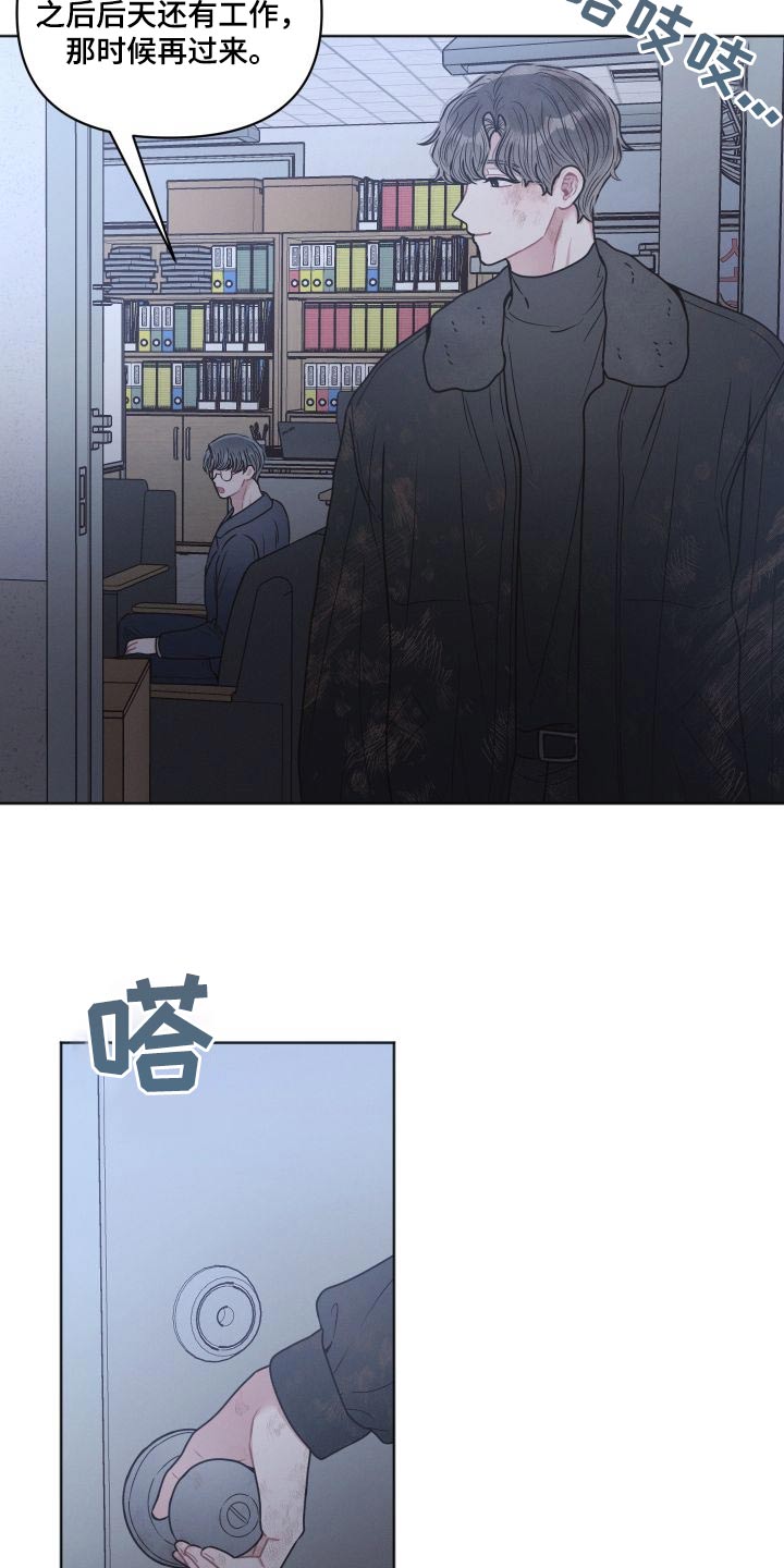 第54章：等等9