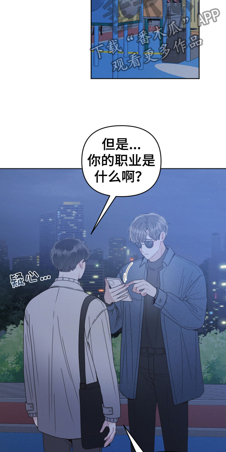 第12章：为什么2