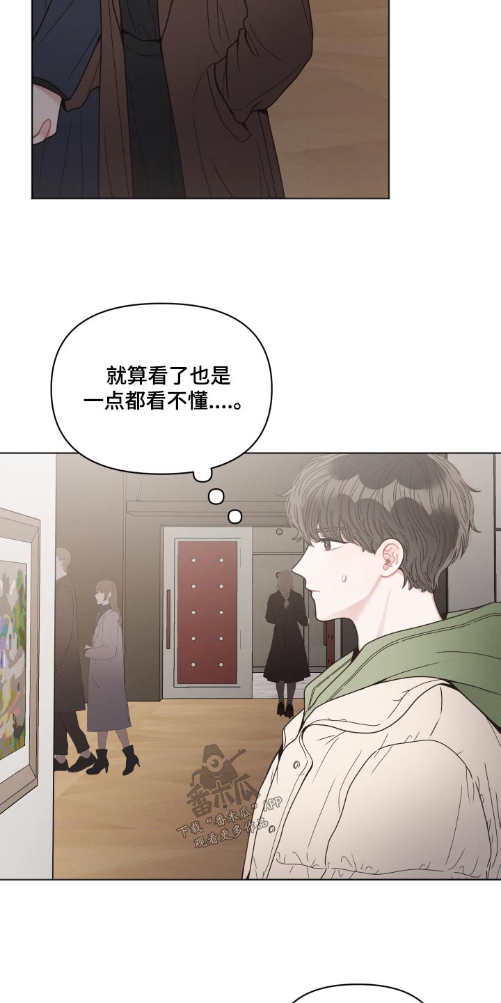 第31章：还没道别19