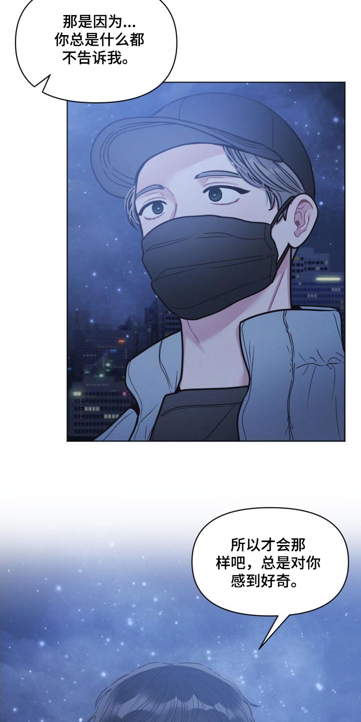 第38章：不害怕17