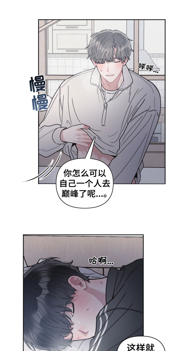 第19章：来电3