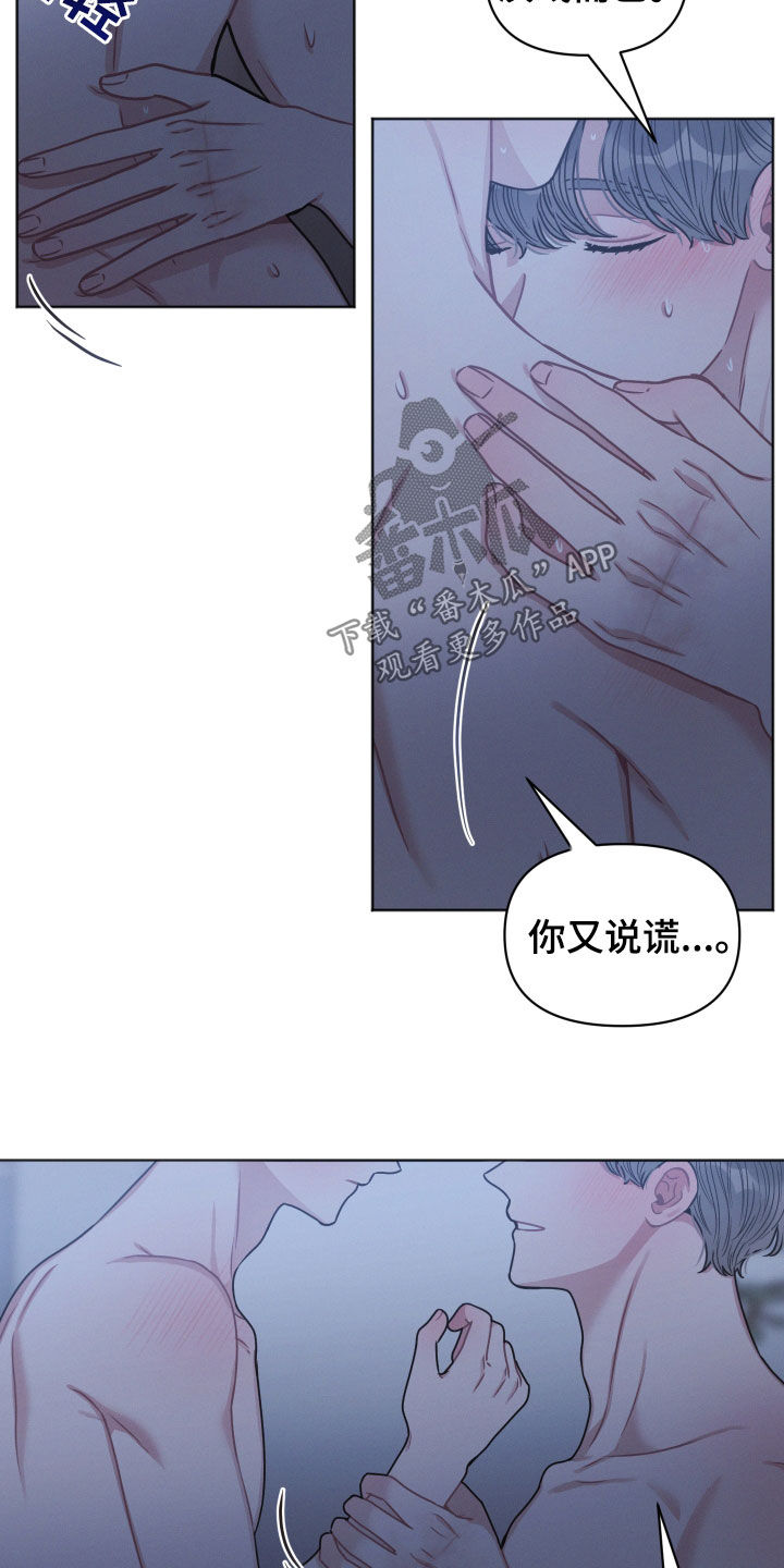 第71章：吃完再走8