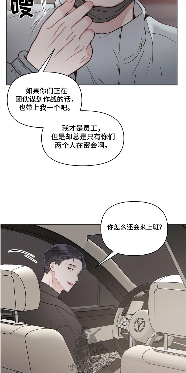第36章：钱12