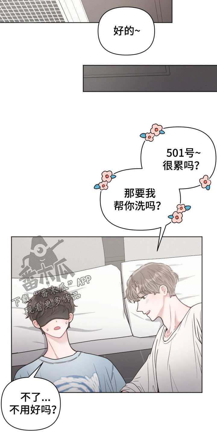 第48章：辛苦了14