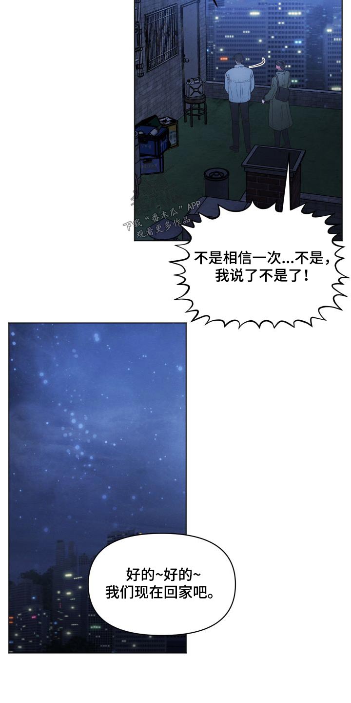第39章：什么情况11