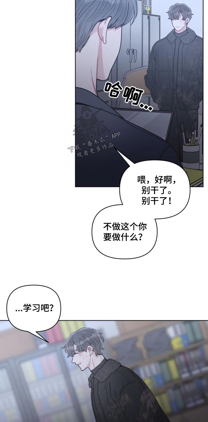 第53章：恶心15