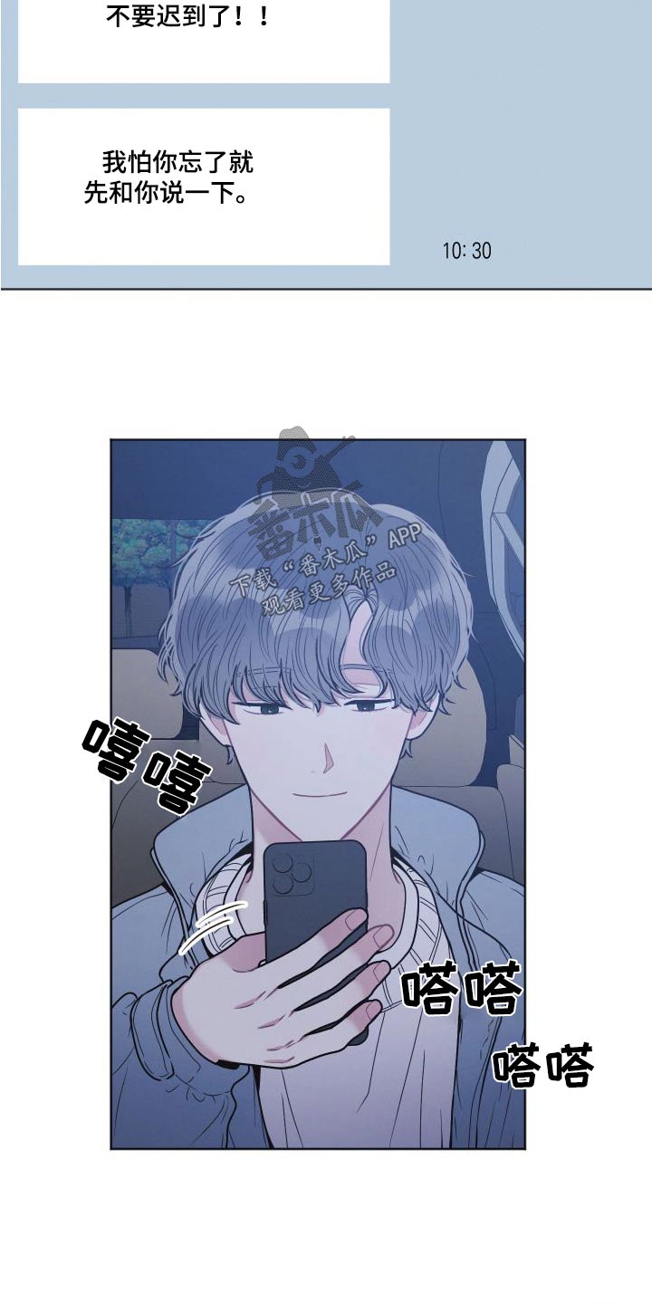 第42章：书店8