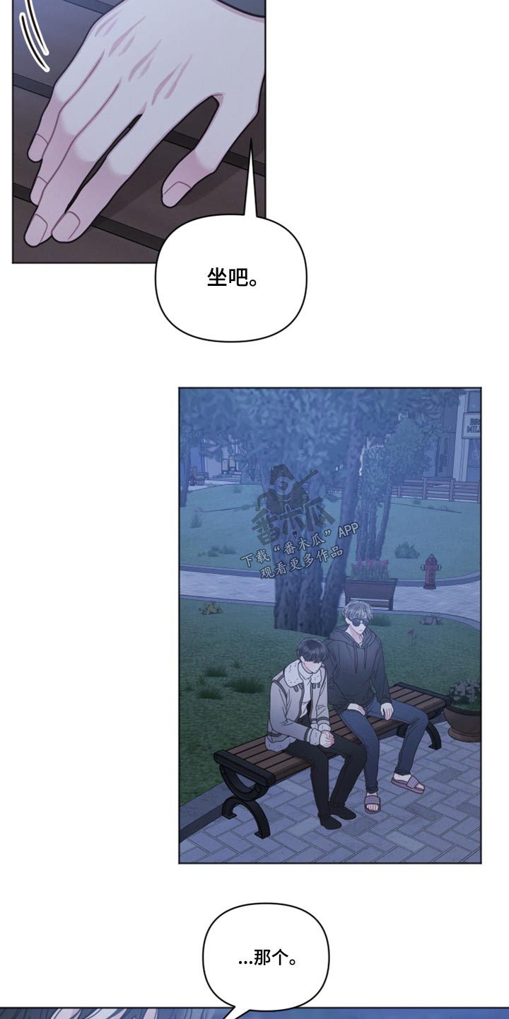 第26章：了解12