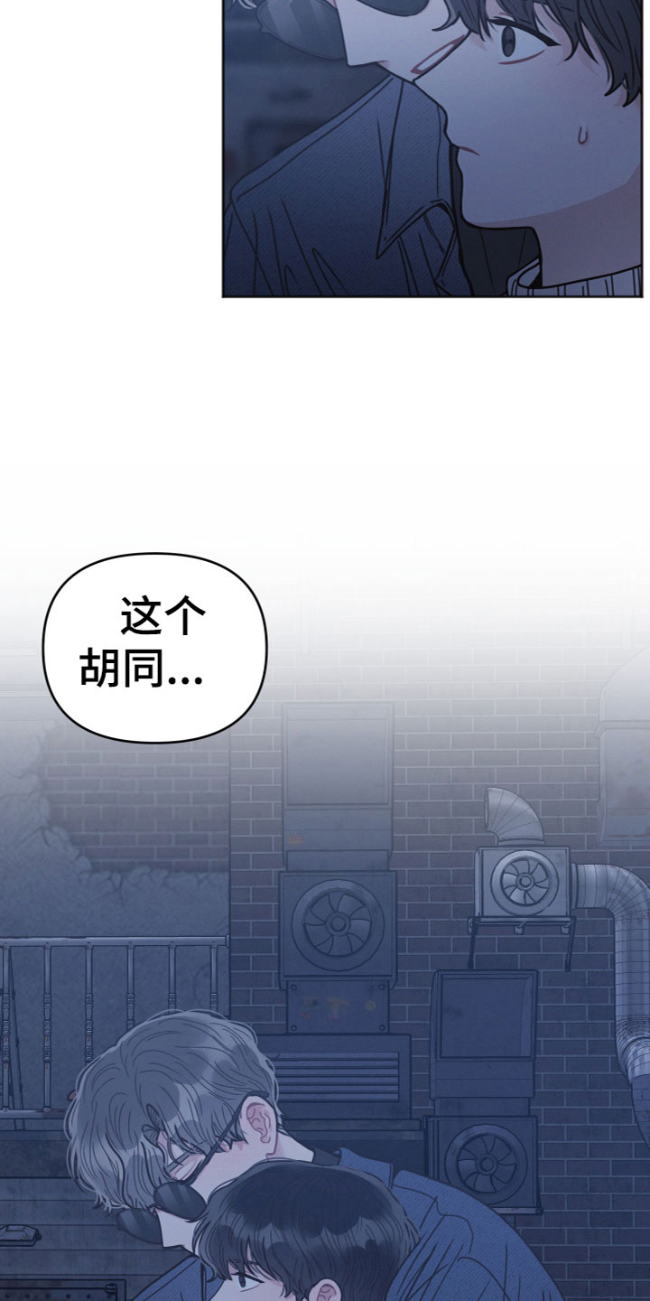 第10章：追问13