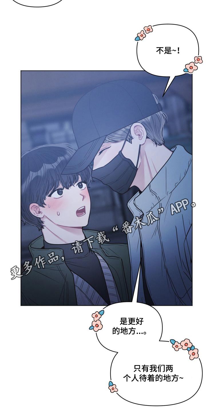 第37章：好地方19