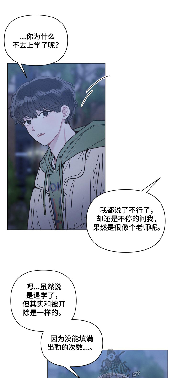 第35章：下雪0