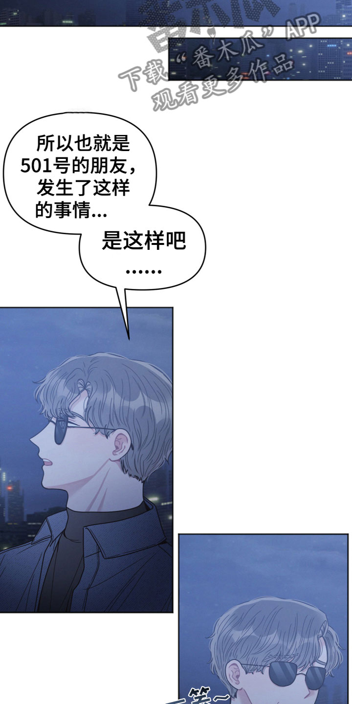 第11章：我帮你5