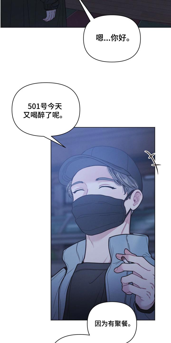 第37章：好地方14