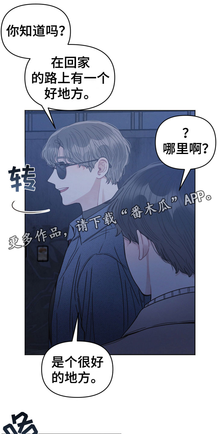 第11章：我帮你0