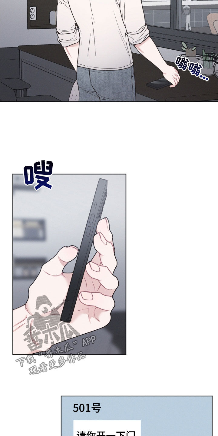 第50章：道歉4