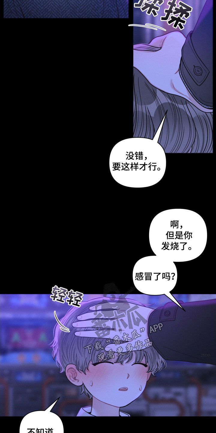 第66章：逃跑11